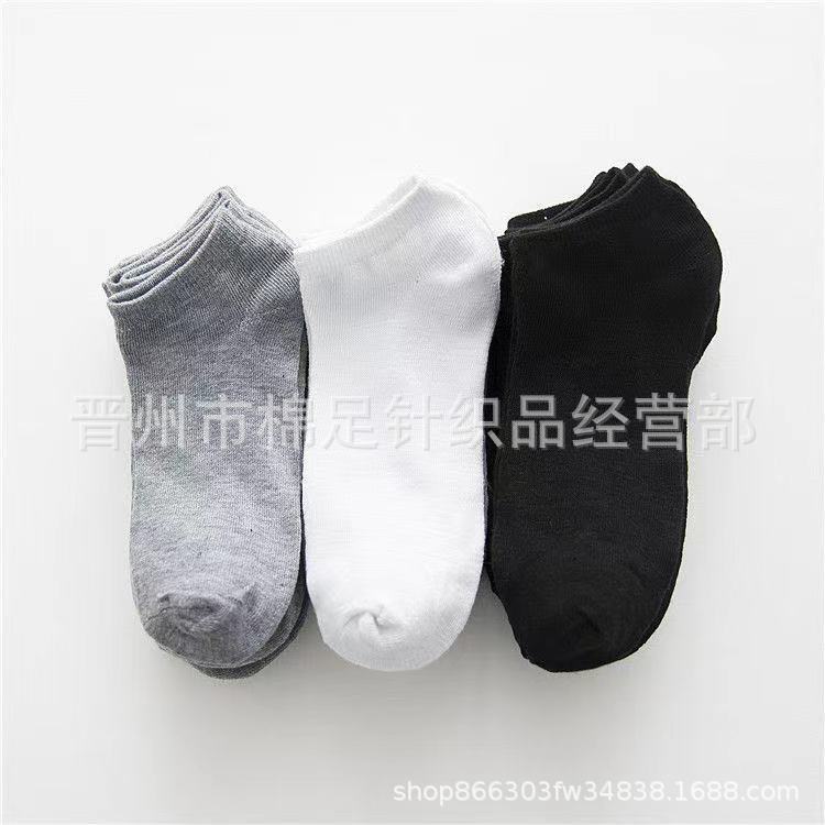 Online store shoe store gift socks stall socks foot bath socks low-cut socks cotton black white gray boat socks factory wholesale