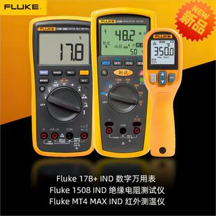 ������Fluke 1508 IND�^�����yԇ�xF17B+ IND�f�ñ�MT4 MAX IND