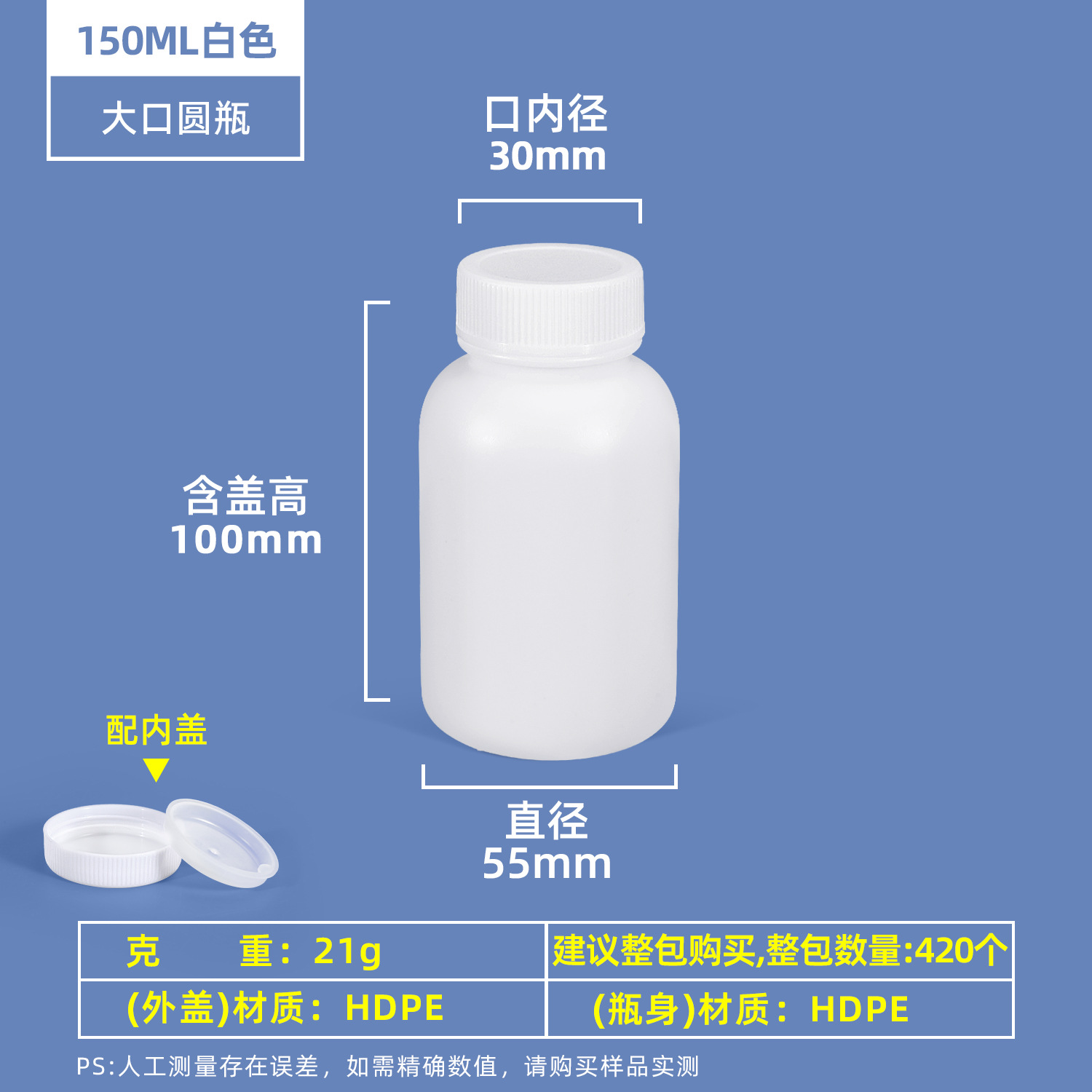 Botella redonda de 100 ml, apta para uso alimentario, sellada, para reactivos químicos, botella vacía de 500 ml, 1 litro, botella de plástico para desinfectante y pesticida