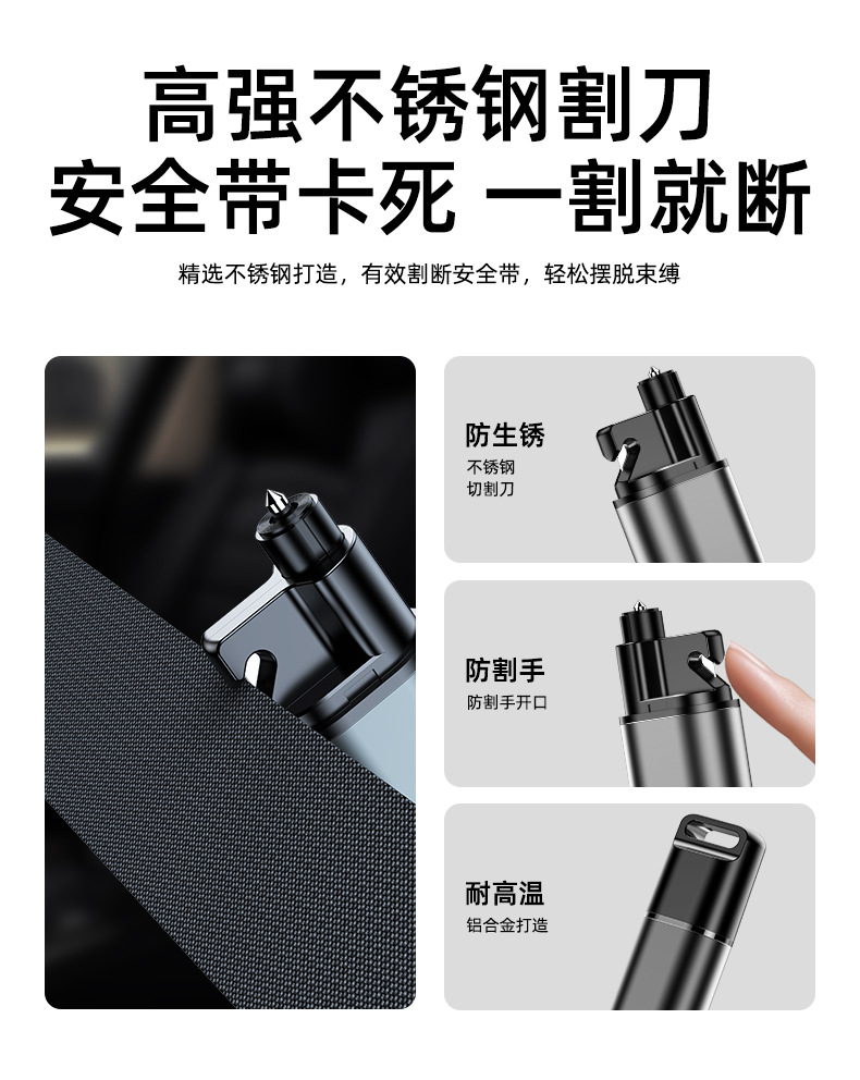 Safety hammer for cars, multifunctional emergency lighting and window-breaking tool, 3-in-1 car and outdoor window-breaking hammer with flashlight