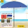 2.8 meters double-frame three-layer frame double-layer fabric blue