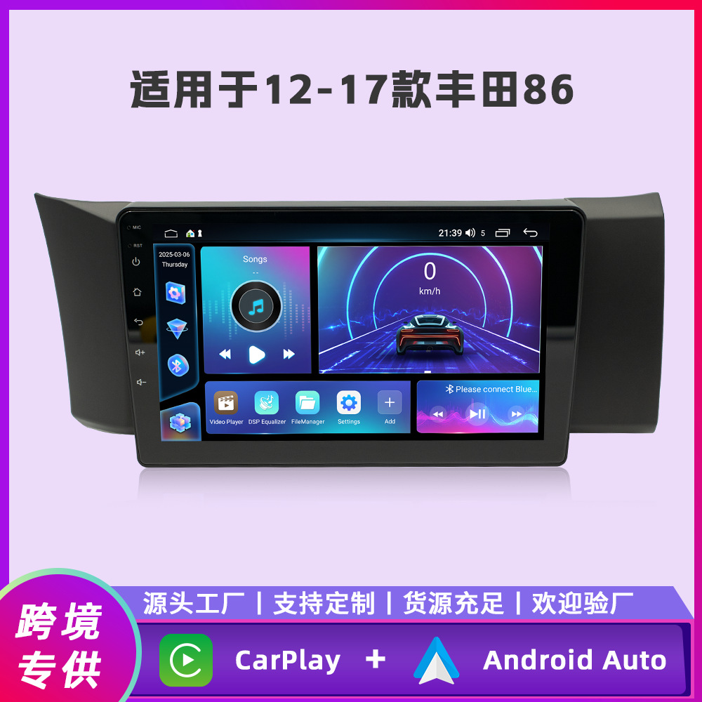 Aplicable a 12 - 17 Toyota 86 Android navegación en coche todo-en - uno FangYitong cuatro núcleos / ocho núcleos pantalla de control central