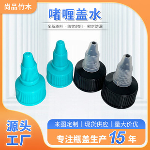�F؛T20 24��଼����w�uƿ�w���L�������wƿ�w���û��yƷ�w�zˮ�w