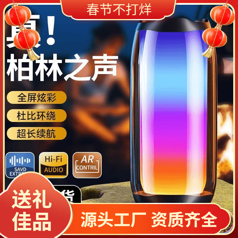 Audio Berlin Sound Bluetooth Speaker High-Quality Sound Home Outdoor Glass Wireless Audio Computer Subwoofer