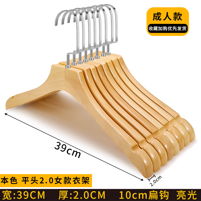 라운드 헤드 2.0 여성 행거-고무 스트립 (10cm 플랫 후크) 플랫 헤드 2.0 여성 행거 (10cm 플랫 후크)