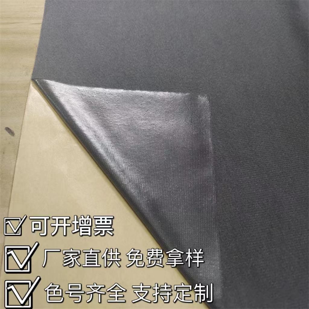 工厂生产天鹅绒背胶周转箱绒布贴发热片中空板自粘不干胶绒布条