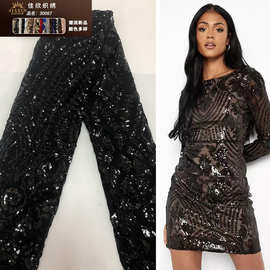 欧美时尚婚纱礼服时装定位花亮片绣 弹力网面料 珠片绣亮片布料