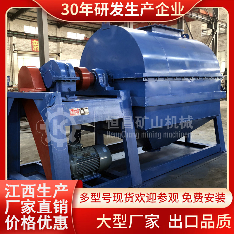 小型750型间歇式便携出料球磨机 不锈钢双层密封罩干式磨粉机现货