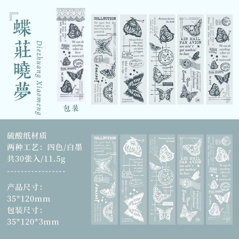 4 diezhuang xiaomeng