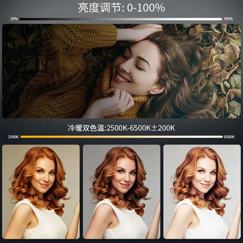手持补光灯 磁性手机灯