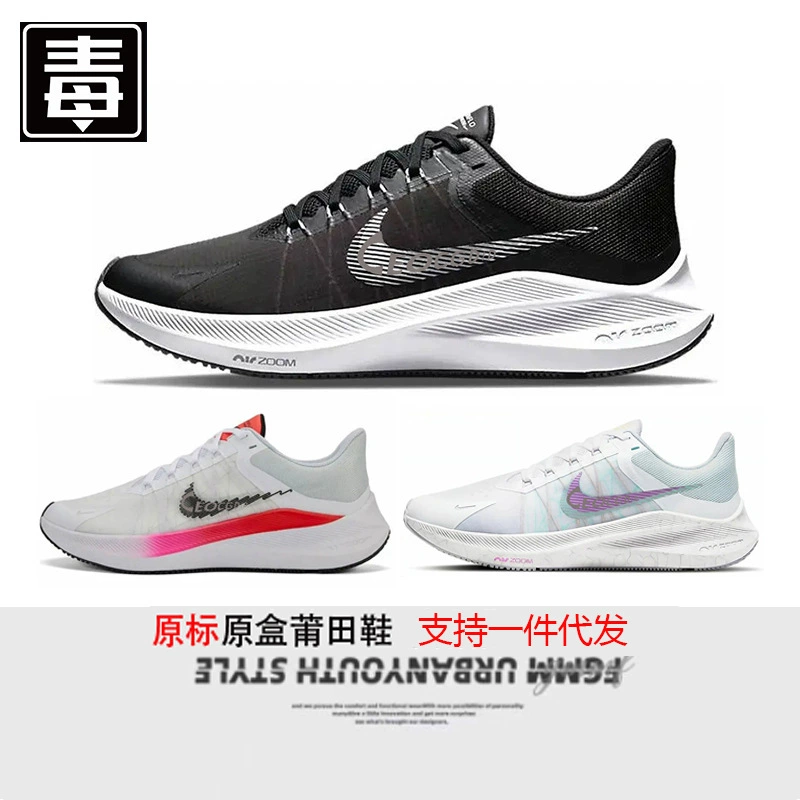 Putian Shoes Мужская обувь Zoom Winflo 8 Черно-белая женская обувь Спортивная обувь с низким берцем Повседневные кроссовки