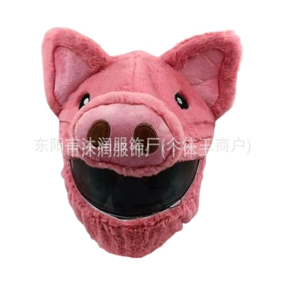 Motosiklet dəbilqələri | Head Cover Pig Head White - one-size-fits-all-can-be-labeled-crossed-jit-pig-head