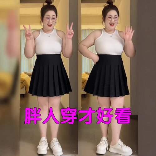 Spring and autumn new style large-size suit pleated skirt, women's skirt, a-line meat-covering short skirt, black skirt, fat sister, 200kg