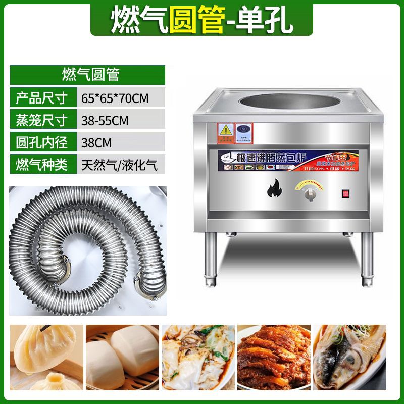horno de paquete de vapor comercial horno de vapor eléctrico multifuncional ahorro de energía horno de vapor de gas máquina de paquete de vapor de pan de vapor pequeño horno de vapor de jaula image 8