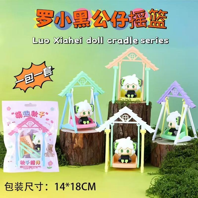 罗小黑战记卡通可爱Q版5cm【PVC】玩具摆件自制七夕DIY礼物中式|undefined