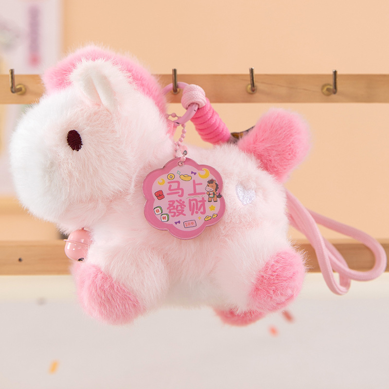 Authentic Dopamine Little Horse Plush Toy Pendant, Colorful Horse Year Mascot Bag Charm Keychain Doll
