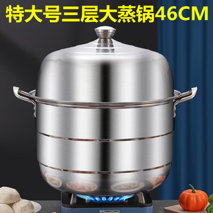 �Ӻ񳬴�̖���P��������46cm������������üӺ�ʳ�þƵ�ú����