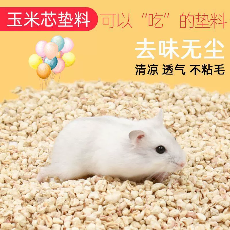 Подстилка для хомяка из кукурузной кукурузы, летняя охлаждающая дезодорирующая древесная стружка, песок для мочи, принадлежности для золотого хомяка, кролика, ежа, шиншиллы, домашнего животного