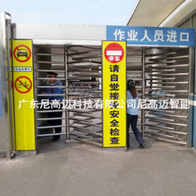廣州車站員工通道進出門禁自動旋轉門不銹鋼柵欄桿單雙向出入口機