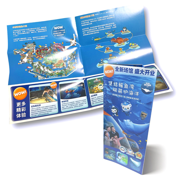 4A景区地图公园导游图铜版纸折页展馆导览册彩色四折页上海工厂