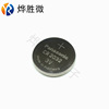 CR2032 button battery car key electronic called set -top box with a new domestic original