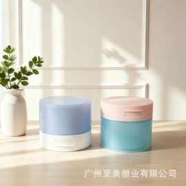 双层膏霜罐带夹子翻盖罐200ml面膜片罐子包材 200g湿敷棉片PP罐子