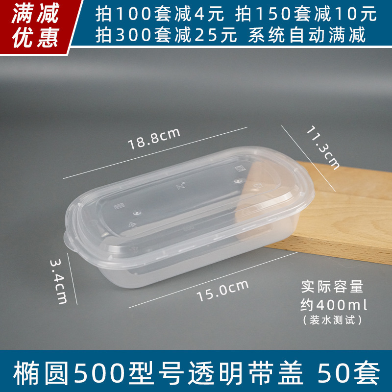 一次性餐盒装卤菜凉菜卤味熟食无骨柠檬鸡爪的外卖包装打包盒摆摊|undefined