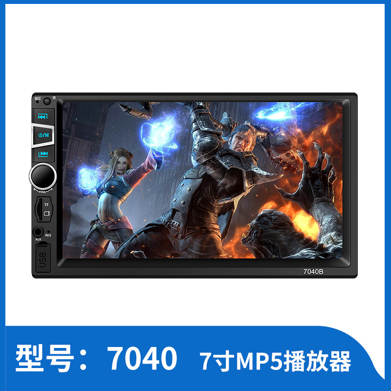 Screen, 7inch, MP5, MP5, bluetooth