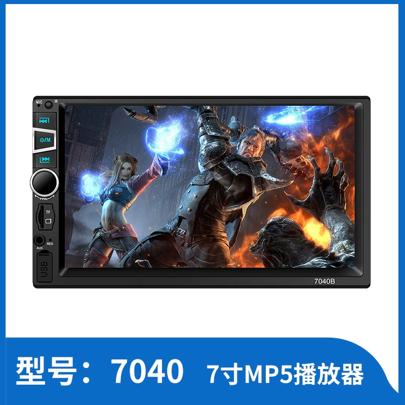 Screen, 7inch, MP5, MP5, bluetooth