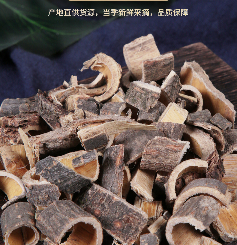 Albizia Bark He Huan Pi Dried Herb Slices 60g for Traditional Decoctions and Herbal Teas key features