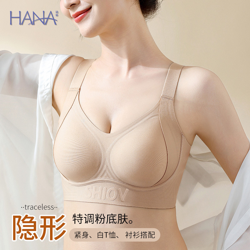 Cross-Border Plus-Size Liquid Foundation Lingerie, Large Bust Minimizing, Lifting, Anti-Sagging, Seamless Adjustable Bra, Thin Fixed Cup
