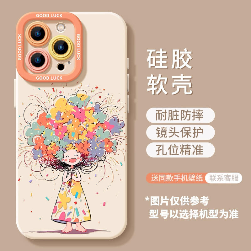 苹果iphone16promax手机壳16新款15pro硅胶14plus可爱13高级软壳|undefined