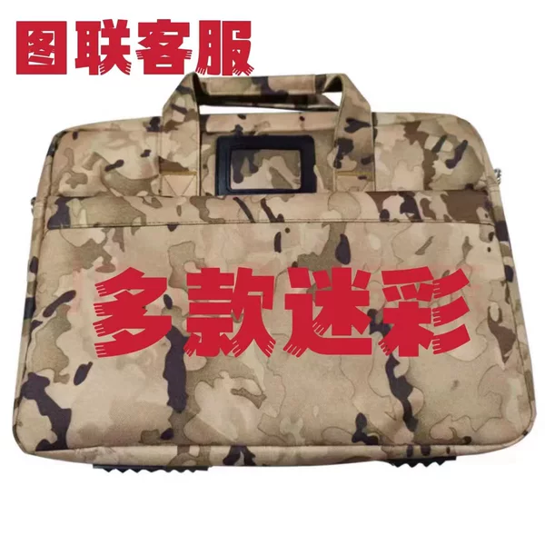 Camouflage Computer Bag Portable Briefcase Command Operation Bag Training Portable Training Bag Shoulder Crossbody Bag Carrying
