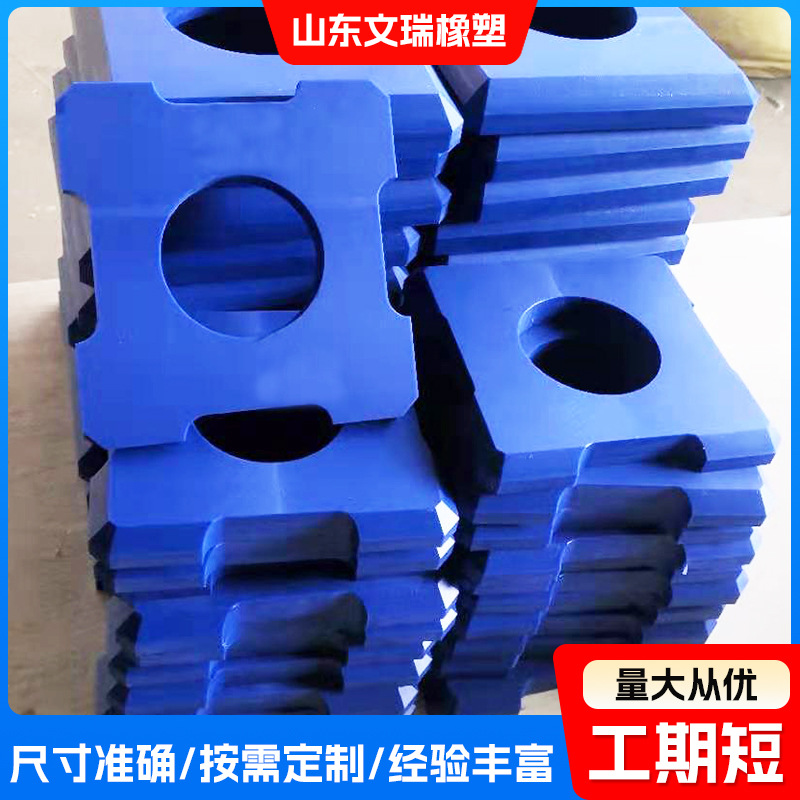 源头工厂加工件机械设备聚乙烯耐磨条超高分子量聚乙烯异形件