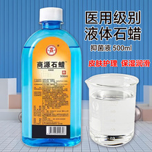 Һ�wʯϞ�־�Һ��ʯľ�����B�����������Ͷ���;�t�ü�Ƥ�w����