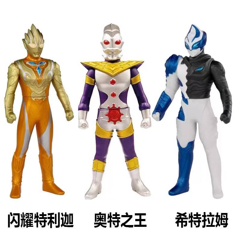 [three models] king of ultra + shining + ram