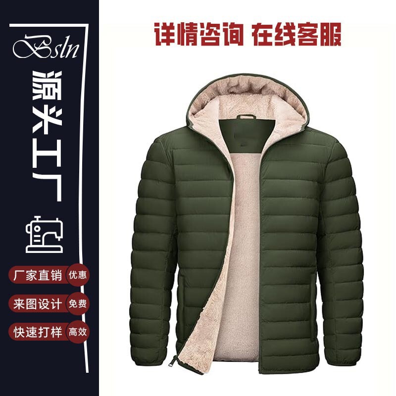 2026 European and American Amazon Factory Custom-Made Men's Jacket with Hood, Waterproof, Windproof, Warm, Winter Puffy Coat 2026 European and American Amazon Factory Custom-Made Men's Jacket with Hood, Waterproof, Windproof, Warm, Winter Puffy Coat