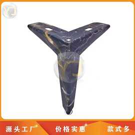 经典白色家具脚厂批发铁制桌脚支架大理石花纹装饰五金三叉沙发脚