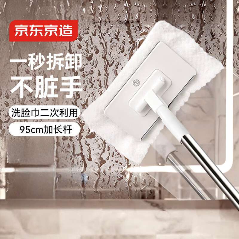 Made in Tokyo, Japan, Mini Flat Mop with 16cm Cloth Clip, Hands-Free Washing, Lazy Household Cleaning Tool