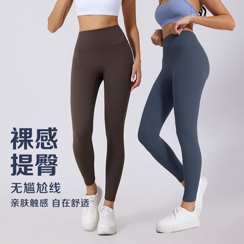 Plus-Size Seamless Yoga Pants for Women with Butt-Lifting and Tummy Control Features, Back Waist Pockets, and Suitable for Sports and Fitness