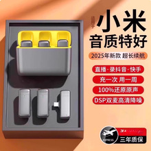 无线麦克风领夹式手机收音麦夹领录音降噪户外直播拍视频主播