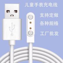 ���܃�ͯ�Ԓ�ֱ�������늾���2pin�4mm������7.62mm����ͨ��