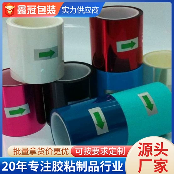 Поставка ПЭВ пленки Дунгуань Танся Полиэфирная пленка белая синяя красная пленка расслоения ПЭВ пленка расслоения сетки