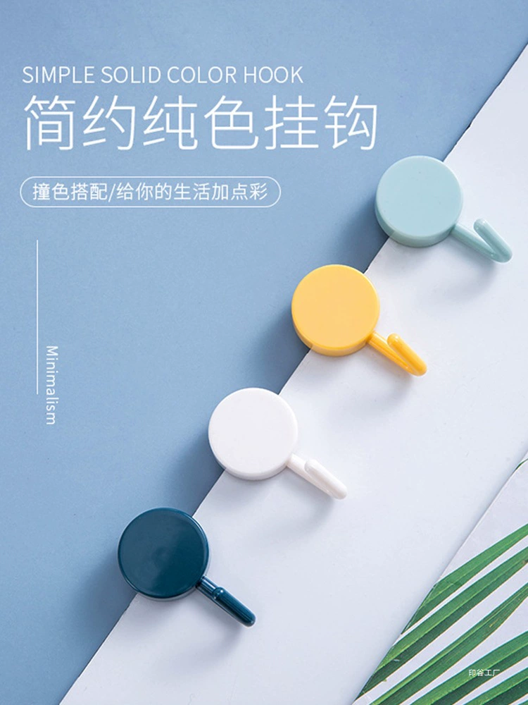 Маленькие крючки без сверления, прочные несущие клейкие крючки для дверей, стен кухни, ванной комнаты, бесследные настенные крючки для подвешивания рюкзаков, медь.