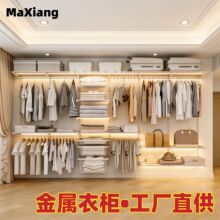 高强版金属衣柜架子组合全套开放式衣柜金属架衣帽间金属框架衣柜