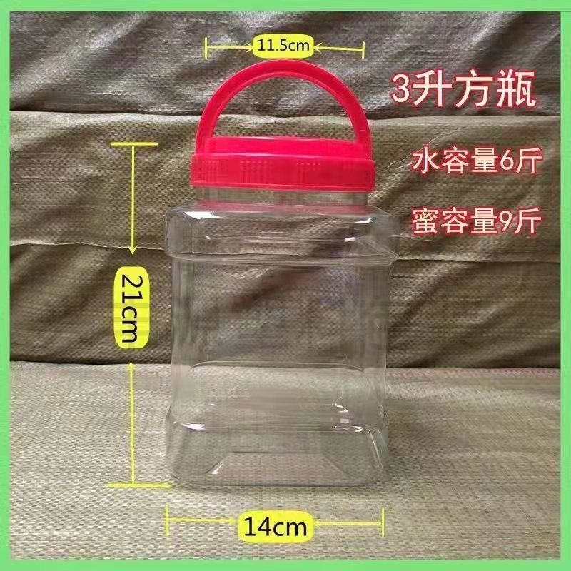Tanque de sellado transparente grueso de plástico de grado alimenticio gran maceta de pepinos de gran capacidad granos encurtidos snack tanque de almacenamiento
