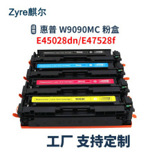 ���û���W9090MC����HP E45028dn MFP E47528f��ɫ��ӡ��̼�ۺ�
