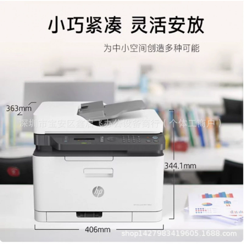 Цветной лазерный принтер HP178nw копия всё-в-одном домашний маленький беспроводной офисный бизнес-использование