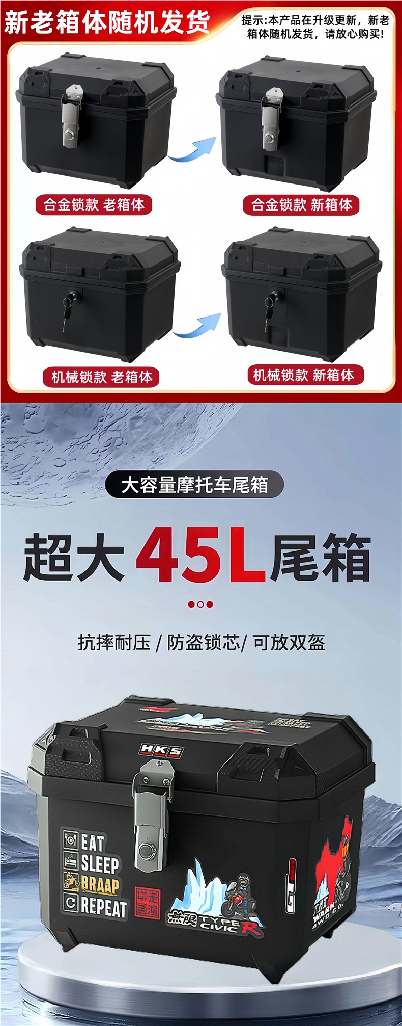 Electric scooter trunk, motorcycle tail box, large-capacity storage box for electric bikes, suitable for Tailing, Cangqiong, Yadi, and Aima models