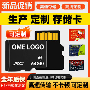 �S�����l 8G�ȴ濨16G TF�� 32G�֙C128G���C64G�O����܇ӛ䛃x4G